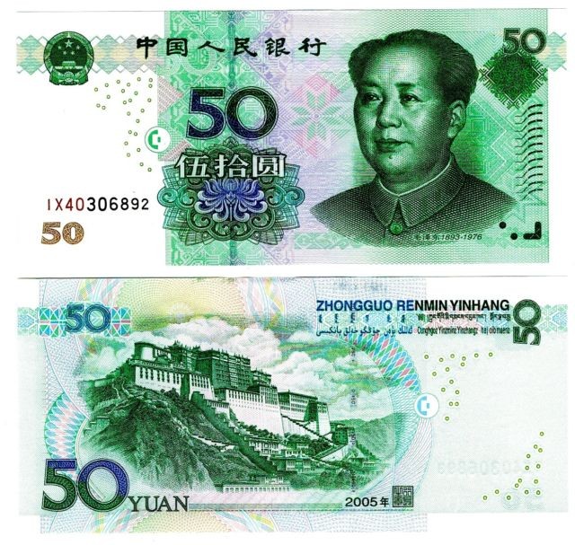 5c6140ba20d7dCYR-50